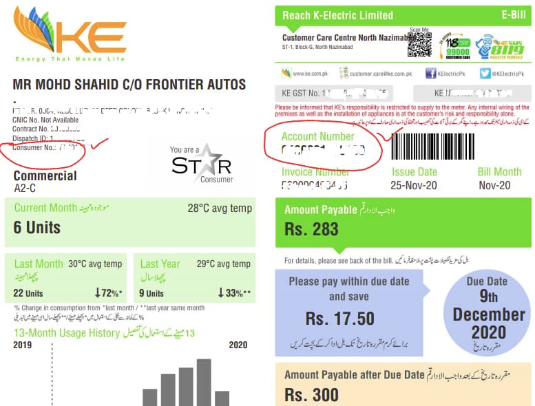 K-Electric Online Bill Payment